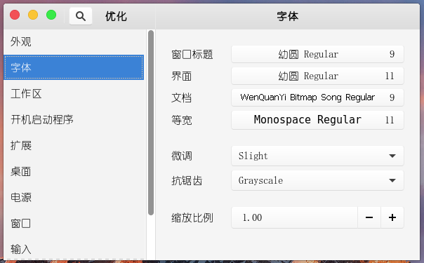2019-02-05 23-55-18 的屏幕截图.png
