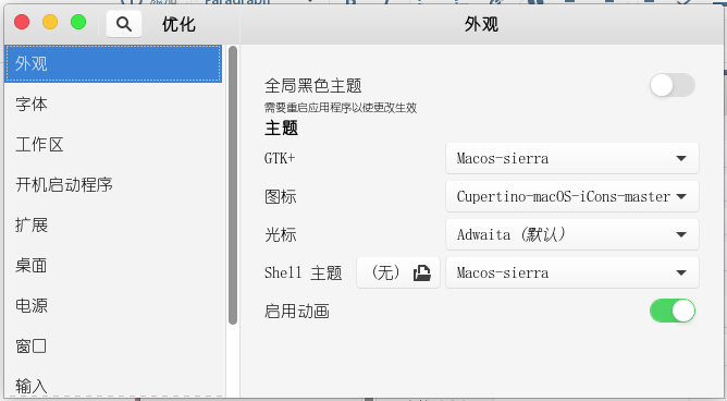 2019-02-06 00-07-24 的屏幕截图.png