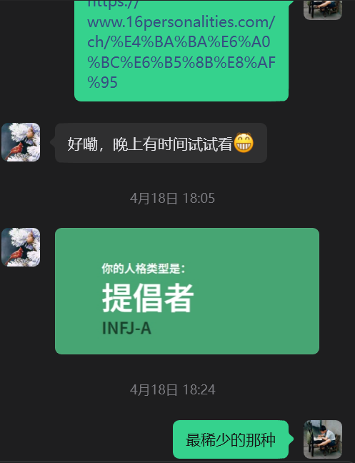 image-20260425090908088